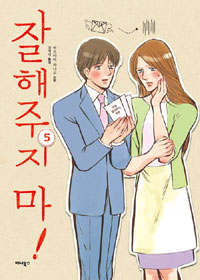 �������� �� 5(�ϰ�)