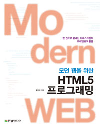    HTML5 α׷