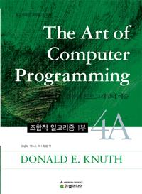 The Art of Computer Programming 4A ǻ α׷ 