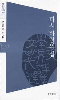 �ٽ� �ٶ��� ��