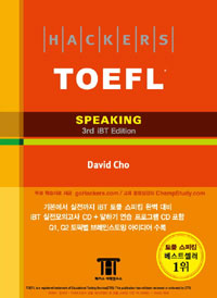 Hackers TOEFL Speaking Ŀ  ŷ (3rd iBT Edition)