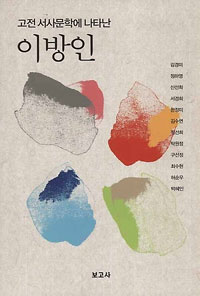 ���� ���繮�п� ��Ÿ�� �̹���