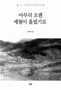 �ƹ��� ���� ������ �귶���