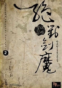 ˸ 2