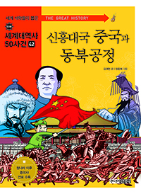 뱹 ߱ ϰ -  е  ȭ 뿪 50 42