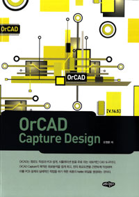 orCAD Capture Design