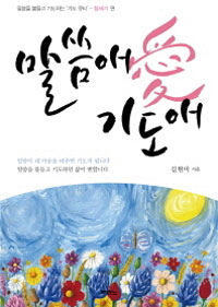 ������ �⵵��