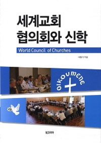 ���豳ȸ ����ȸ�� ����