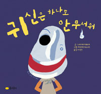 �ͽ��� �ϳ��� �� ������