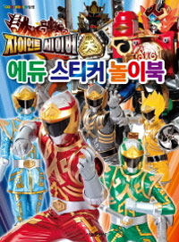 ���̾�Ʈ ����� ���� ��ƼĿ ���̺�