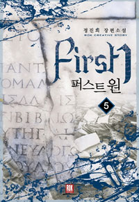 ۽Ʈ  5