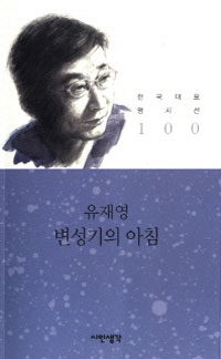 �������� ��ħ