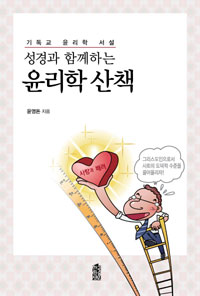 ����� �Բ��ϴ� ������ ��å