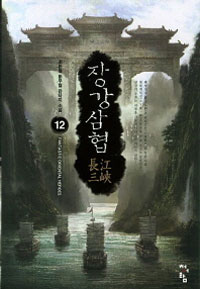 尭 13