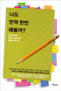 ���� ���� �ѹ� �غ���