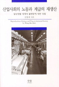 �����ȸ�� �뵿�� ����� �����