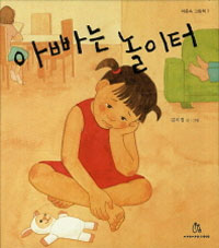 �ƺ��� ������