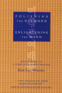 POLISHING THE DIAMOND ENLIGHTENING THE MIND