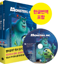  ֽȸ Monsters, Inc