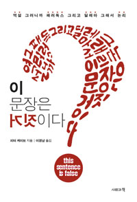 �� ������ �����̴�