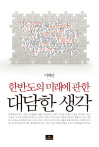 �ѹݵ��� �̷��� ���� ����� ����