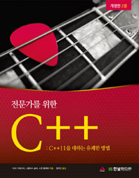   C++ 2 []