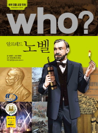 WHO  뺧
