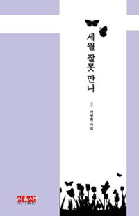 ���� �߸� ����