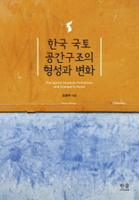 �ѱ� ���� ���������� ������ ��ȭ