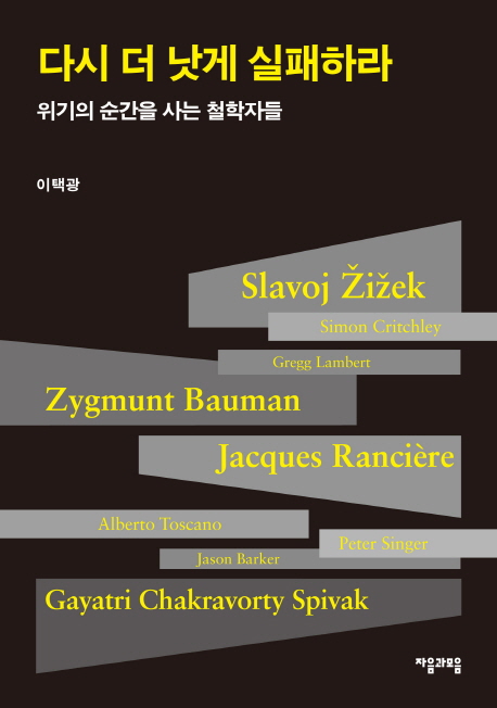 �ٽ� �� ���� �����϶�