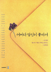 ��¼�� ����� ���Ƽ�