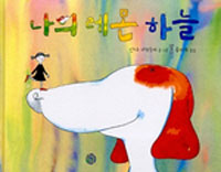 ���� ���� �ϴ�