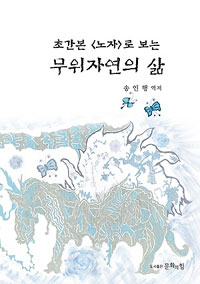 �ʰ��� ���ڷ� ���� �����ڿ��� ��