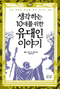 ϴ 10븦   ̾߱