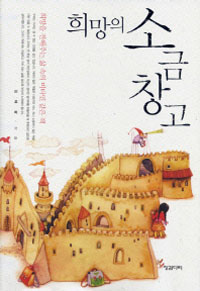 ����� �ұ�â��