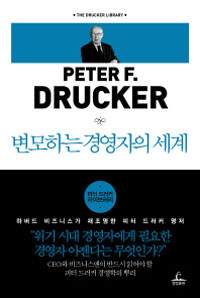 �����ϴ� �濵���� ����