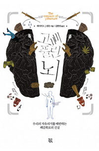 ���� Ǯ�� ��