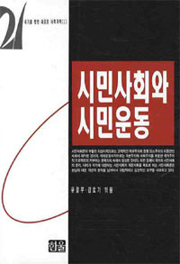 �ùλ�ȸ�� �ùο [������]