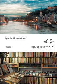 ���� ������ �帣�� ����