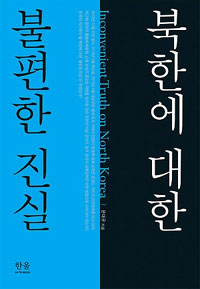 ���ѿ� ���� ������ ����(�ݾ���)