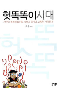 ��ȶ��̽ô�