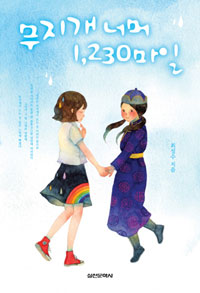  ʸ 1230