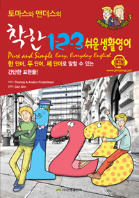 �丶���� �ش����� ���� 1-2-3 ���� ��Ȱ����