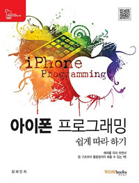 ������ ���α׷��� ���� ���� �ϱ�