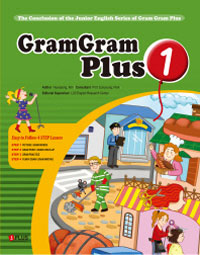Gram Gram Plus 1