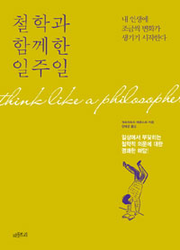 ö�а� �Բ��� ������