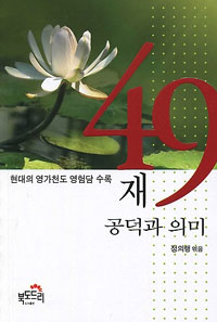 49  ǹ