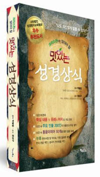 ũ����õ�̸� �˾ƾ� �� ���ִ� ������