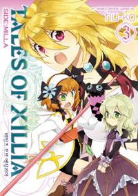   Ǹ SIDE MILLA 3