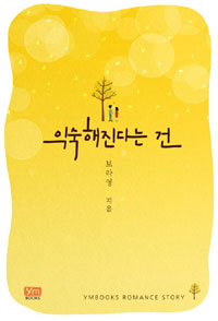 �ͼ������ٴ� ��